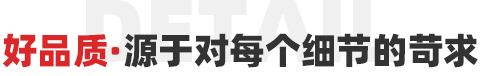 優勢標題